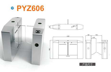 高青县平移闸PYZ606